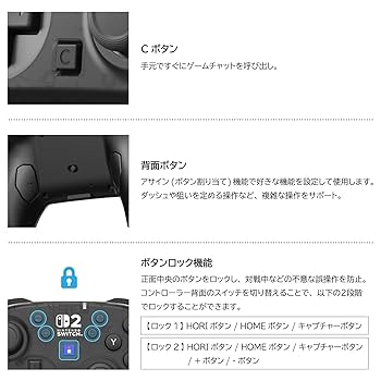 【新品未開封】ホリパッド　ニンテンドーSwitch ブラック　２個セット Amazon.co.jp: ホリパッド TURBO for Nintendo Switch™ 2